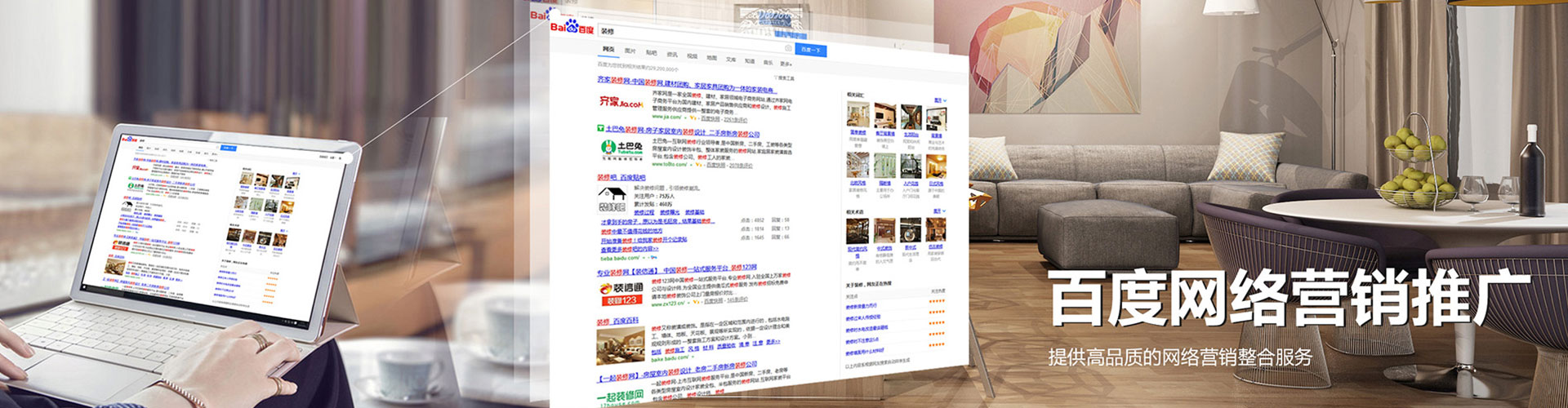 宁海百度竞价开户